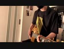 砂の塔/THE YELLOW MONKEY 弾いてみた