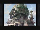 FF9 ざっくりプレイ【Part08】