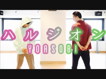 【しょまとがんそ】ハルジオン 踊ってみた【オリジナル振付】