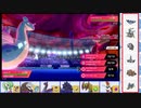 【ポケモン剣盾】偶然得たアドバンテージを使いこなすことが強者への道
