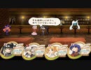 【帽子と世界を巡って】新約・帽子世界 part118