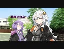 結月ゆかりの憂鬱【VOICEROID劇場】