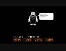 UNDERTALEを初見実況 PART21