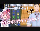【世界のアソビ大全コラボ】勝って爆笑する社築と絶叫する笹木咲【笹木咲惨敗シリーズ】