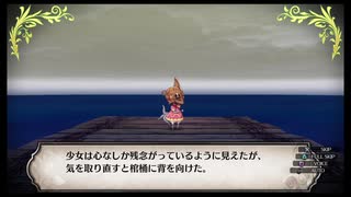 【実況】ルフランの地下迷宮と魔女ノ旅団をやらせてください　part69