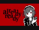 add wistaria『already_ready』【オリジナル】
