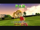 【ダイジェスト】みんなのGOLFポータブル2 Part3