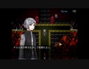 【ホラー】奈落の華を見てビビる実況プレイpart5