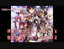 【幻影異聞録♯FE】ト○ビアの泉
