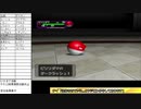 俺はリスナーと旅に出る【ポケモンXD 縛りプレイ】Part13