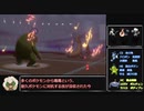 【ポケモン剣盾】鎧の孤島は雨パとともに part:2【ゆっくり実況】