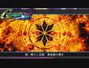 【実況】ゆる縛りで楽しむGジェネCR　EX 5-1【クロスレイズ】