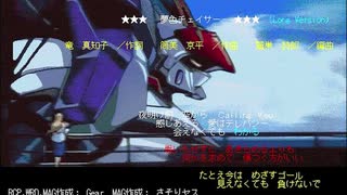 【MIDI】夢色チェイサー【WRD】