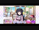 黛冬優子が全く気付かない内にテツandトモになる
