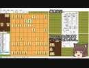 迫真将棋部　田舎1級の裏技　其の十