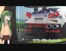 ゆかりさんと一緒にレゴブロックを組み立てよう「GT-R編」(前編)