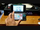 3DSの壁紙おばさん