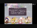 aisssyさんの 新約・帽子世界【実況プレイ】その145 -ヨウコちゃん編-