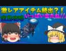 激レア武器や物資が豊富な「宝島」がヤバすぎる件について　Fortnite実況　part5