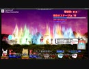 【UE4】 自作ゲーム　けものフレンズ無双制作中66