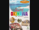 Heart Of OKINAWA
