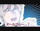【手描きにじさんじ】しょぼいオールブルーと恩を忘れたサンジ【くろのわちー】