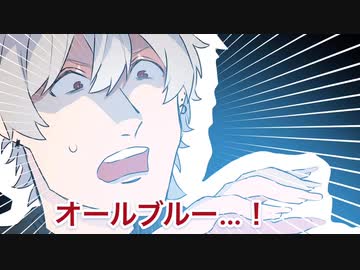 【手描きにじさんじ】しょぼいオールブルーと恩を忘れたサンジ【くろのわちー】