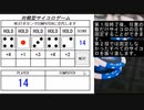 プログラム紹介（対戦型サイコロゲーム）