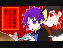 処刑と拷問をのんびり語る双子005