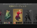 仲良し4人でNine Parchmentsを実況プレイしました　その8