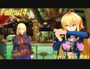 マキ旅 Fallout4 Part 3
