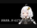 3分間 みんなをはげまそうと真剣なようで真剣に真剣な話をするあかり嬢
