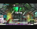 BBPS4　一般的なフル修羅の日常EX２  ゆかりさんが逝くスカッドバトル