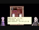 昔の記録を頼りにMysticArkをVoiceroid実況してみる Part.1
