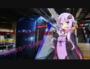 [STIとゆっくりと結月ゆかりが行く鉄道旅]旧鉄道旅！多摩や立川へ (ゆっくり＆ボイロ実況)