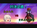 【ゆっくり実況】咲夜さんと全押し！コスリニズム！！part3(vs さまよえる易者 編)