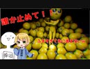 ぴえんボール増えすぎじゃね？ｗｗｗ