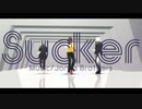 【MMDツイステ】Sucker【サバナクロー】