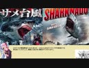 【ボイロ×MTG】凍結燃焼の奇MTG：ドラフト《37：Magic Online》