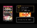 [ファミコン風] やったね！ちゅ～吉、大成功！！(どんまい！！ちゅ～吉)