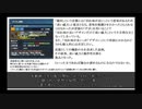 【PSO2】EP6-5章の感想