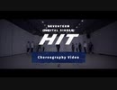 [HIT][SEVENTEEN]HITChoreography Video