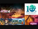 【実況】世界樹と不思議のダンジョン2　タイムシフト　Part6-2【初見】