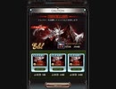 火属性有利の古戦場　ＨＥＬＬ９５～～５分