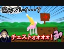 みんな笑顔になれる、超ウサギのゲーム。【SuperBunnyMan/スーパーバニーマン】