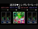 【GITADORA】逆さま♥シンデレラパレード【NEX+AGE】