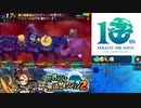 【実況】世界樹と不思議のダンジョン2　タイムシフト　Part6-3【初見】