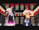 【ＭＭＤディスガＩＡ】I-Aるふぁんくらぶ
