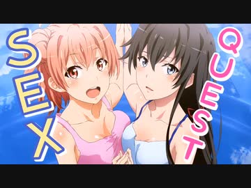 【R-18】セックスで世界を救う『SEXQUEST Ⅱ』をゆっくり実況 part32