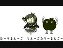 テトリスんごのうた（TYPE-A）